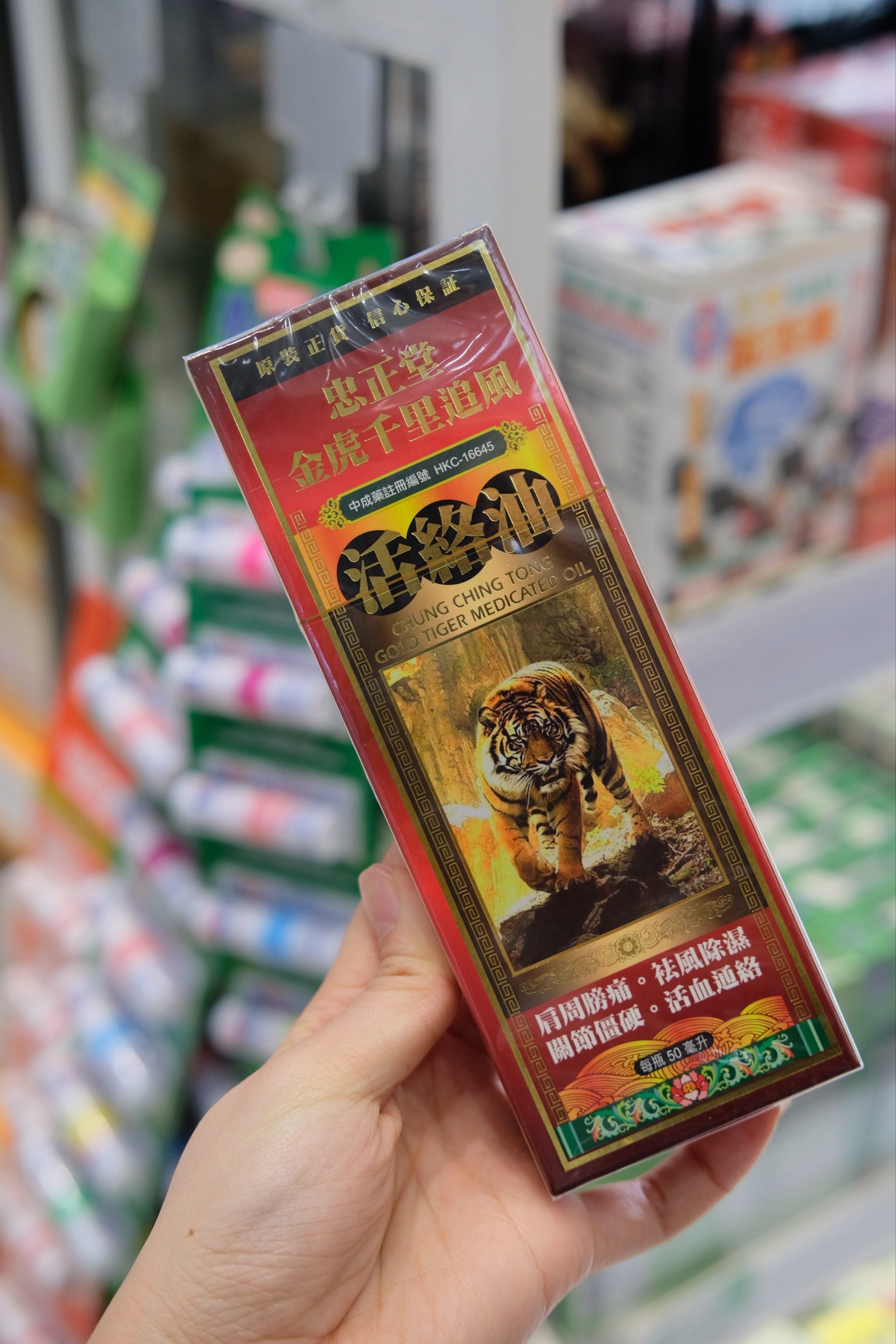 感谢澳门🇲🇴本地人推荐🥹又便又正👍