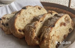 Clay Oven Nut Bread