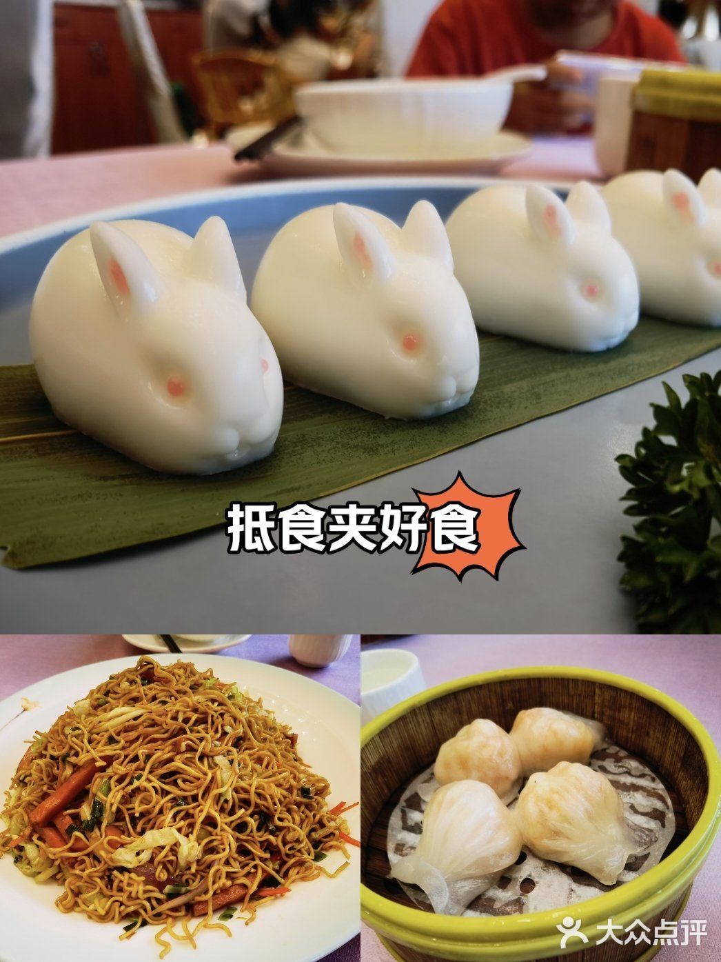 抵食又好食‼️寻味中山不容错过