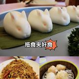 抵食又好食‼️寻味中山不容错过
