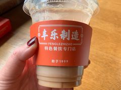 -丰乐餐厅·始于1999(千岛湖店)