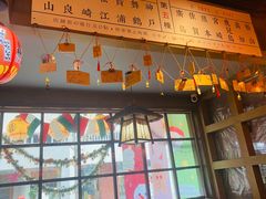 -白石の深夜食堂(宝龙店)