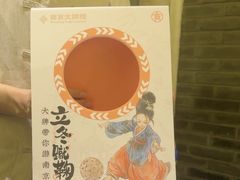 -南京大牌档(中关村领展广场店)