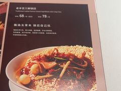 -眉州东坡(望京店)