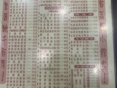 菜单-荔园小馆(园岭新村二期店)