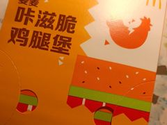 -麦当劳(宽城万达店)