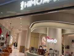 -海马体照相馆(北京大族广场店)
