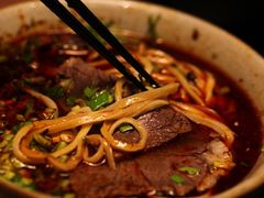 -臻老板牛肉面(光华路SOHO店)