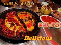 -朱光玉火锅馆(青岛凯德店)