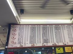 -跃跃鸡肠面(人民北路店)
