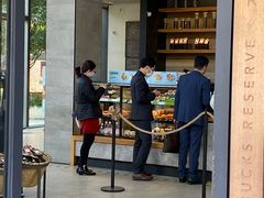 -星巴克臻选(杭州嘉里中心1F店)