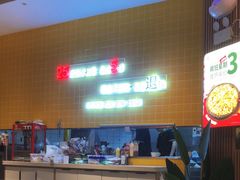 -芝士农场·意式餐厅(生态城万达店)