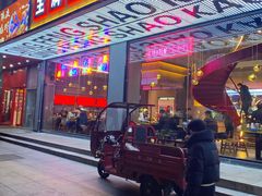 -庆峰龙虾烧烤(合肥一店)