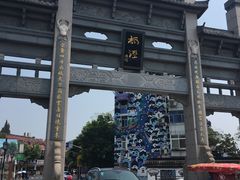 -唔呶喔哩酒家(生产街店)