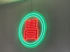 -阿昌茶档(太安店)