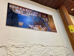 -妈妈的味道·腾冲特色菜(和顺古镇店)