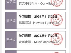 -磁课·成人英语·雅思培训(高新校区)
