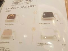 -满记甜品(日月光二店)