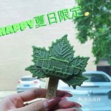 华科大独家限定网红款🍁🍦