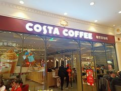 门面-COSTA COFFEE(上海月星环球港店)