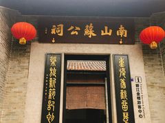 -碧江金楼