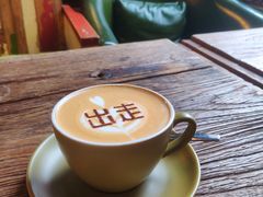 -出走咖啡·面包(宋庄店)
