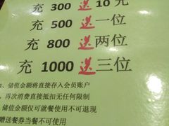 菜单-福成自助烤肉(长阳店)