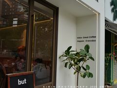 门面-fishtank鱼缸咖啡(三山街店)