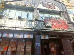 -味家烤肉烤鳗鱼牛排(西塔旗舰店)