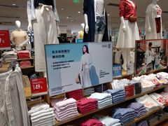 -优衣库(天津贵和购物中心店)