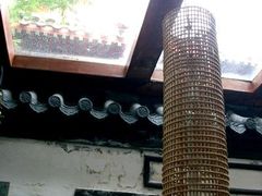 ALIM1481-楚畹园