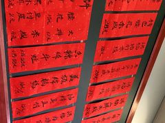 -洪福米线(浣纱路店)