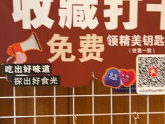 -鹅香四海·卤水火锅·砂锅粥·潮汕菜(宝安店)