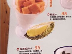 菜单-糖潮糖水铺(省府店)