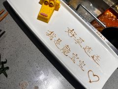 -海底捞火锅(松雷店)