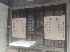 -嘉兴月河历史街区