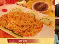 iphone_upload_pic-新花城蟹粉馆(乌鲁木齐店)