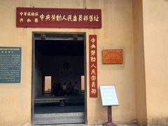 -共和国摇篮旅游区-红井景区