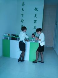 -荟草堂痘肌修护中心