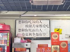 -老陈婆手工面庄