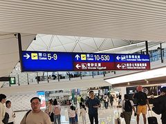 -香港国际机场