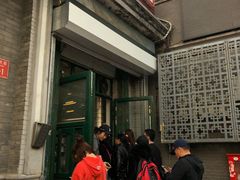 -天泽祥·鼓楼馒头(鼓楼店)