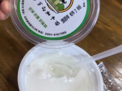 -歹歹的加个面过油肉拌面