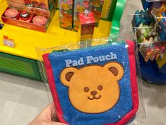 -新罗免税店