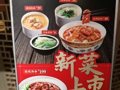 -阿五黄河大鲤鱼(纬三路店)