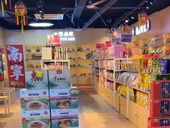 -壮姑娘好特产(埌东店)