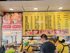 -四里沙茶面(湖滨四里店)