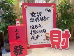 -闫府私房菜·百年鲁菜(恒隆店)