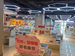 -北京百万庄图书大厦(百万庄大街店)