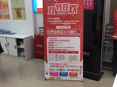 -中国移动(祁连山南路营业厅)